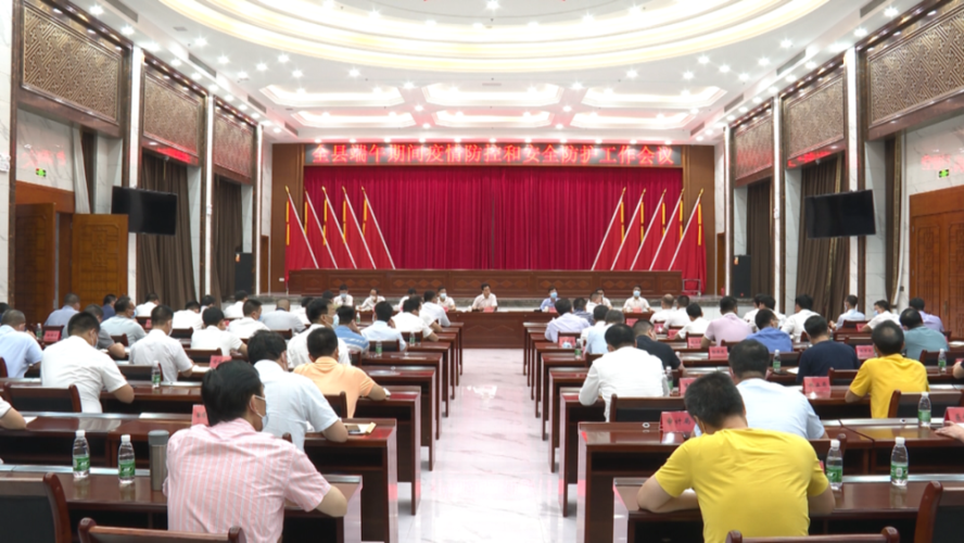 板芙镇疫情防控中风险地区/板芙镇政府官网网站