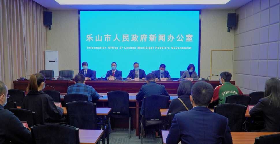 疫情通报四川乐山疫情防控最新文件_乐山各村疫情防控电话汇总