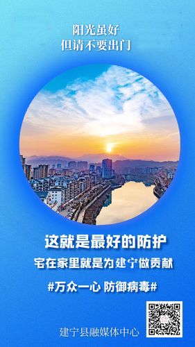 三明市新增疫情关注/三明市新增疫情关注哪个区域