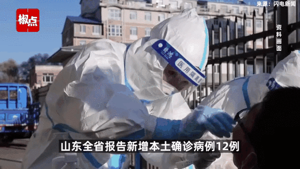 【31省份新增16例无症状感染者涉19省_31省新增本土确诊28例】