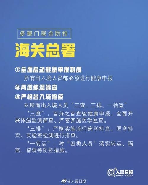 【滁州经济技术开发区今日新增4例涉9省输入病例_滁州经济技术开发区招聘】