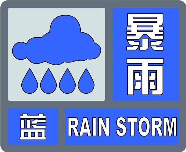 尉氏县为何新增疫情/尉氏县发布暴雨蓝色预警