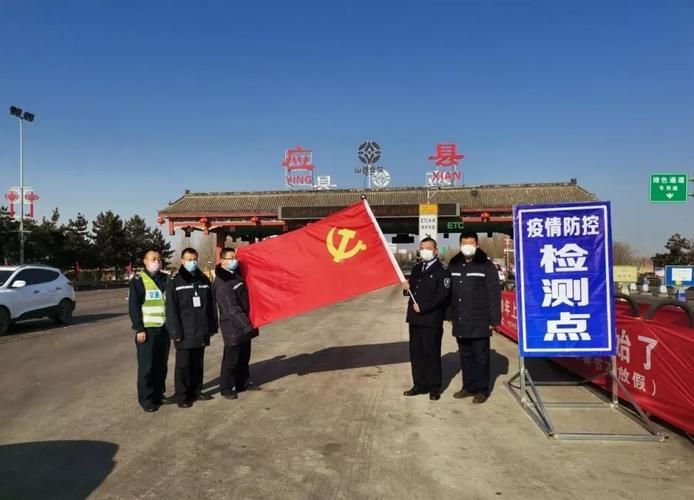 山西省朔州市应县新增疫情最新/山西省朔州市应县新闻