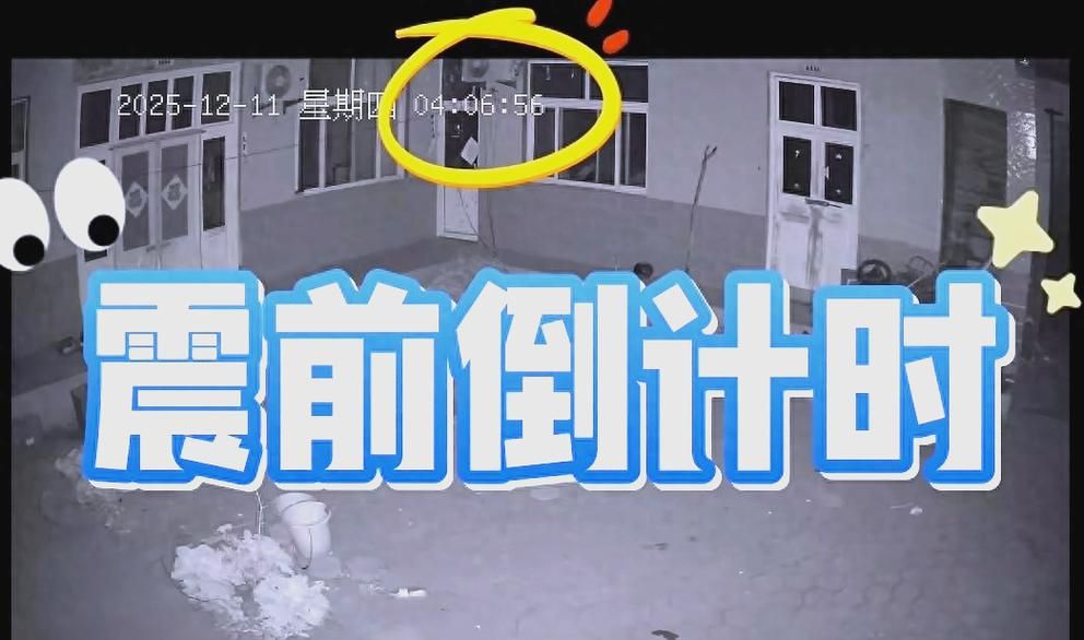 冠县疫情严重吗:冠县刚刚发生地震了吗
