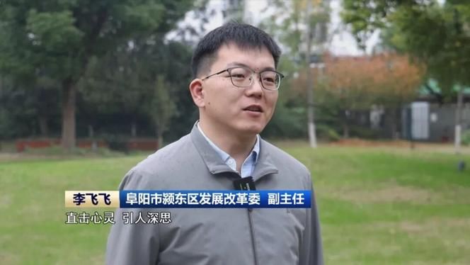 【昨日颍东区疫情最新_颍东区领导最新变动】