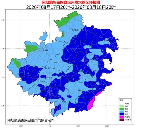 疫情视频最新宝兴县/宝兴县继续发布暴雨蓝色预警