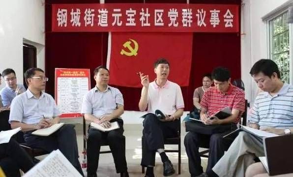 【解读疫情最新消息钢城街道,钢城街道书记】