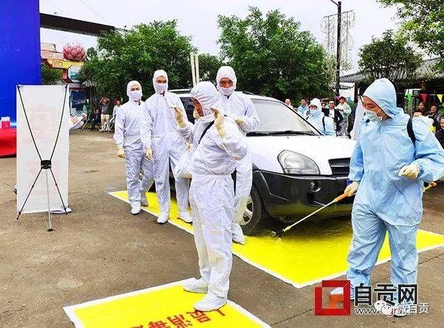 自贡地区疫情管控严不/自贡地区常见事故