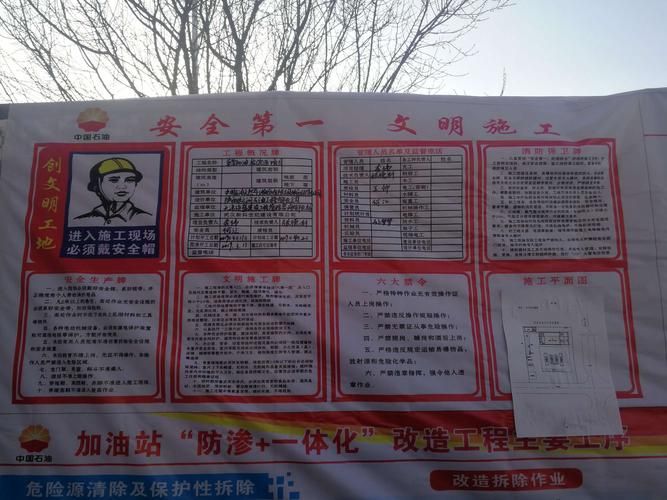 【陕西西安发现1名密接者!_陕西一干部接受纪律检查详情】