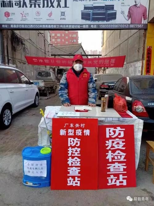 【易县疫情最新表解_易县最新重大事件】