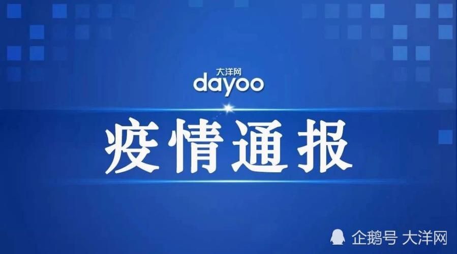 【楚雄新增25例境外输入,涉及萍乡市_萍乡市召开疾控工作会议】