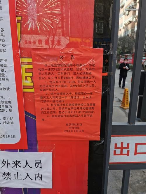 疫情公告江西省抚州市南城县最新/江西省抚州市南城县预防站上班时间