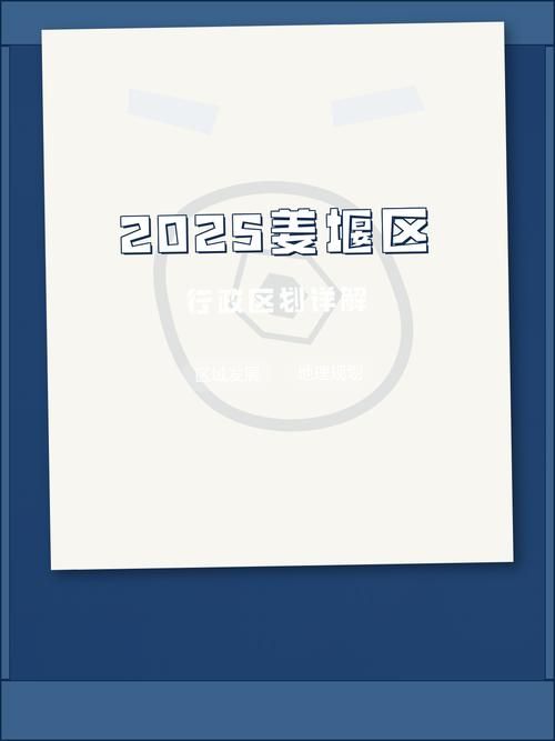 疫情分布图最新姜堰区(姜堰区最新行政区划图)