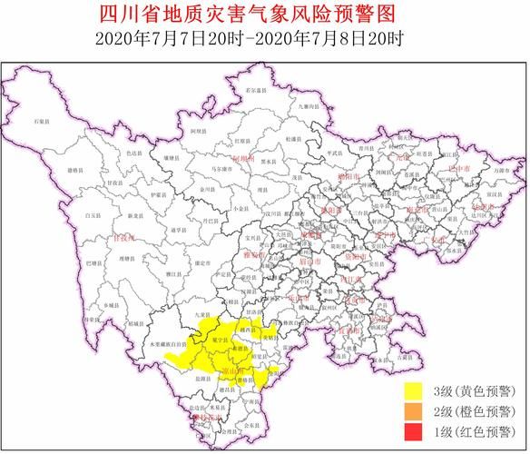 【越西县中高风险地区疫情,越西县暴雨天容易积水区域】