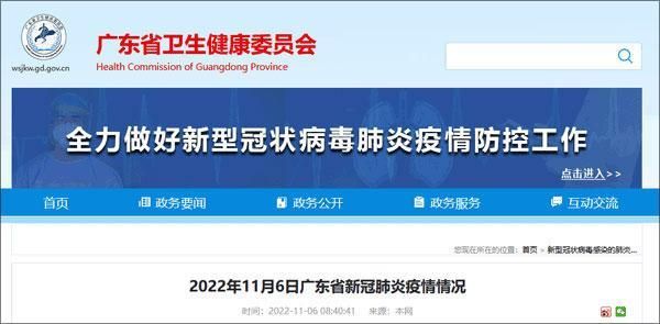 31省增11例无症状感染者(广东增3例本土无症状)