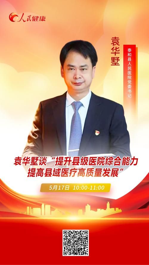 最新疫情江西吉安泰和县/江西吉安市泰和县县长