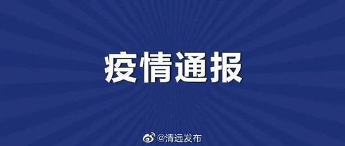 福建省福州市平潭县昨日新增5例涉10省输入病例(福建省福州市平潭县人民法院)
