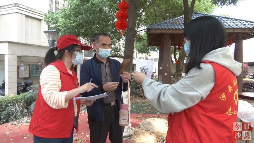 【沙县区疫情地区分布_沙县区基本情况介绍】
