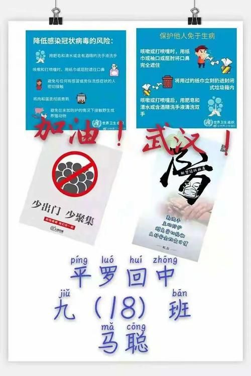 平罗县最新疫情(平罗县最新疫情最新消息)