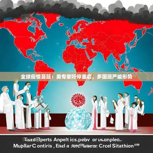预计今日郊区二次疫情蔓延:疫情出现时市中心与郊区