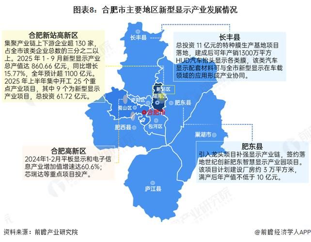 【疫情分布图最新合肥新站高新技术产业开发区_合肥新站高新技术产业开发区属于哪个区】
