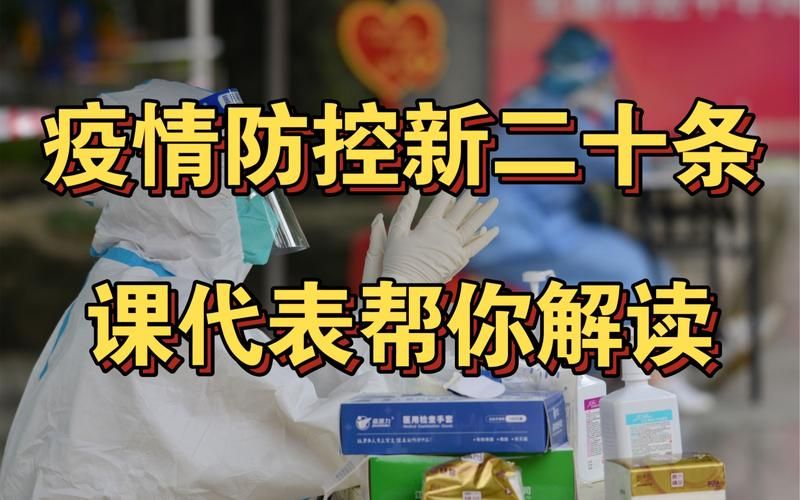 【解读疫情最新消息江西省九江市共青城市_江西省九江市共青城市科技三大道】