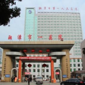 湖南省湘潭市湘潭九华示范区几个地区有疫情发生:湘潭市九华有什么医院