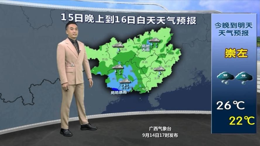 最新疫情临床广西壮族自治区来宾市忻城县/广西壮族自治区来宾市忻城县天气
