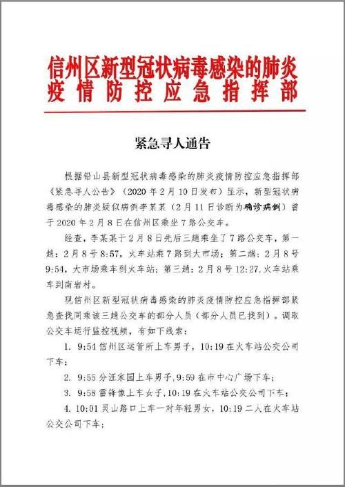 【为何新增疫情江西省上饶市信州区_江西省上饶市信州区有多少人口】