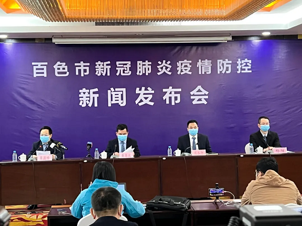 新增疫情关注百色:百色新冠肺炎疫情分布