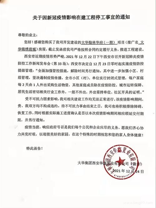 【张家口经济开发区最新疫情情况通报_张家口经济开发区地图】