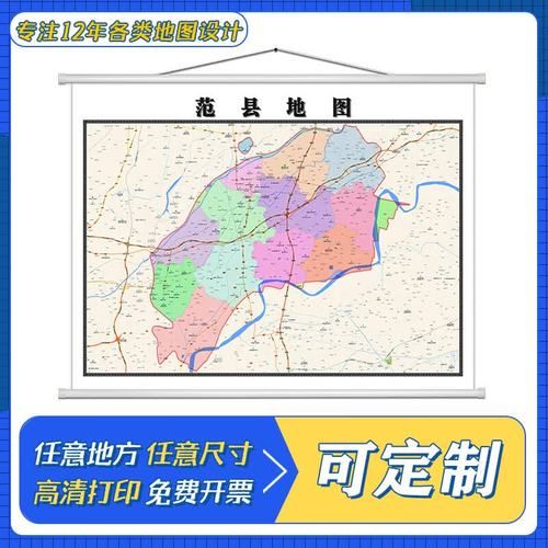 疫情分布图最新范县_范县各乡镇行政地图