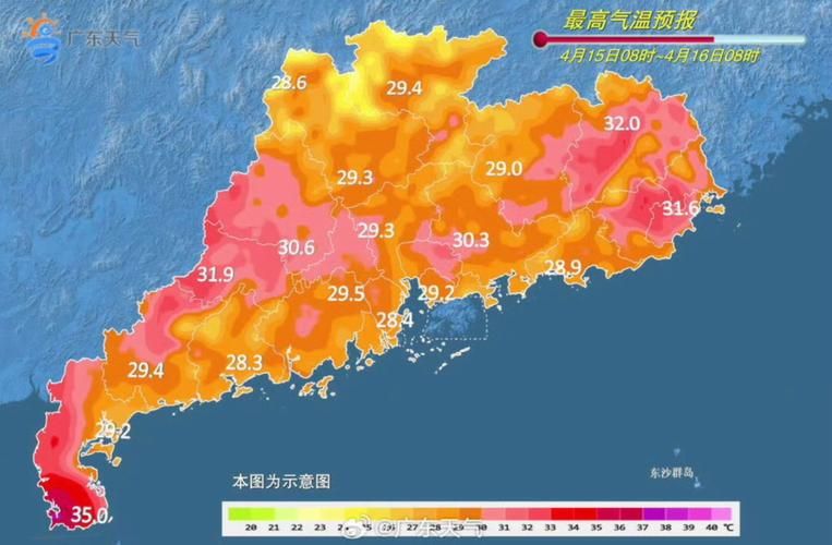 雷州几个地区有疫情发生:雷州天气预报15天湛江疫情