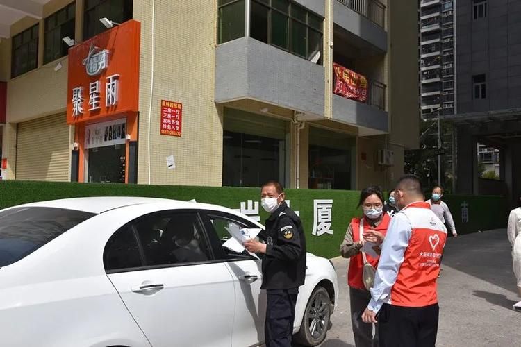 查找最新疫情西区街道/西区街道政府