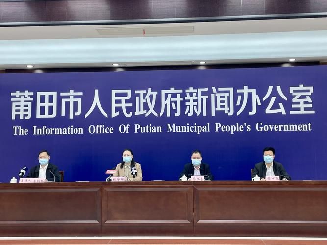 【疫情公告福建省莆田市仙游县最新_疫情公告福建省莆田市仙游县最新消息】
