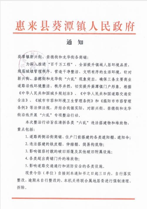 疫情公告渭城区最新_渭城区最新任免信息