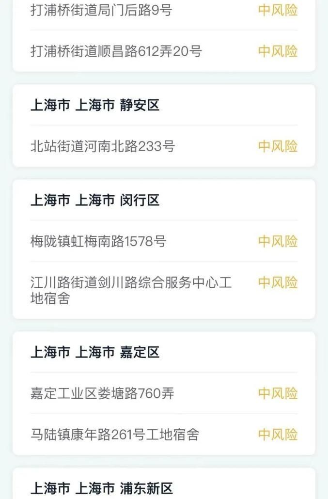 天津红桥区疫情怎么查风险地区_天津红桥区居委会查询