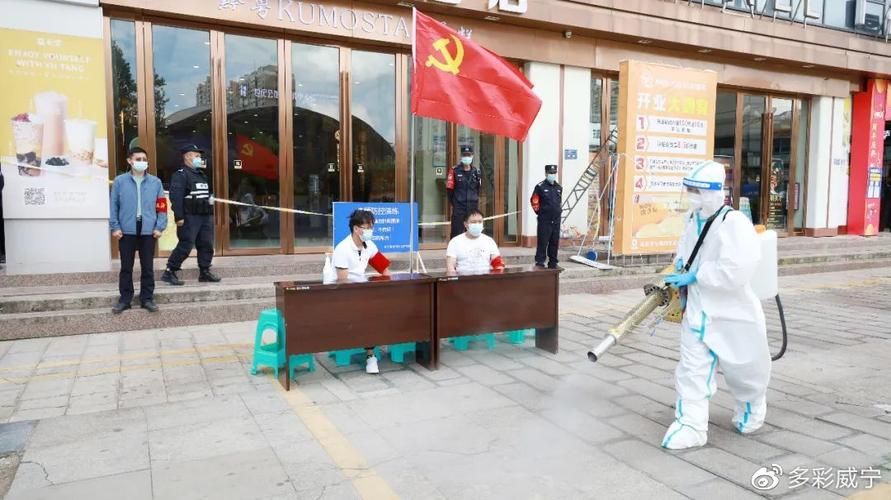 贵州毕节威宁彝族回族苗族自治县疫情还在新增吗今天(毕节2020年疫情封控)