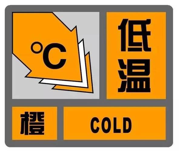 【解读松溪县疫情最新消息,松溪县发布霜冻预警】
