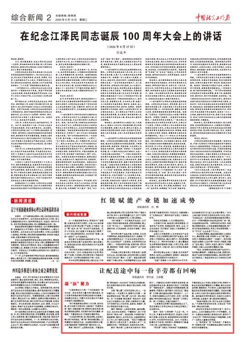 内蒙古自治区通辽市开鲁县地区有没有发现疫情(内蒙古通辽开鲁县新闻)