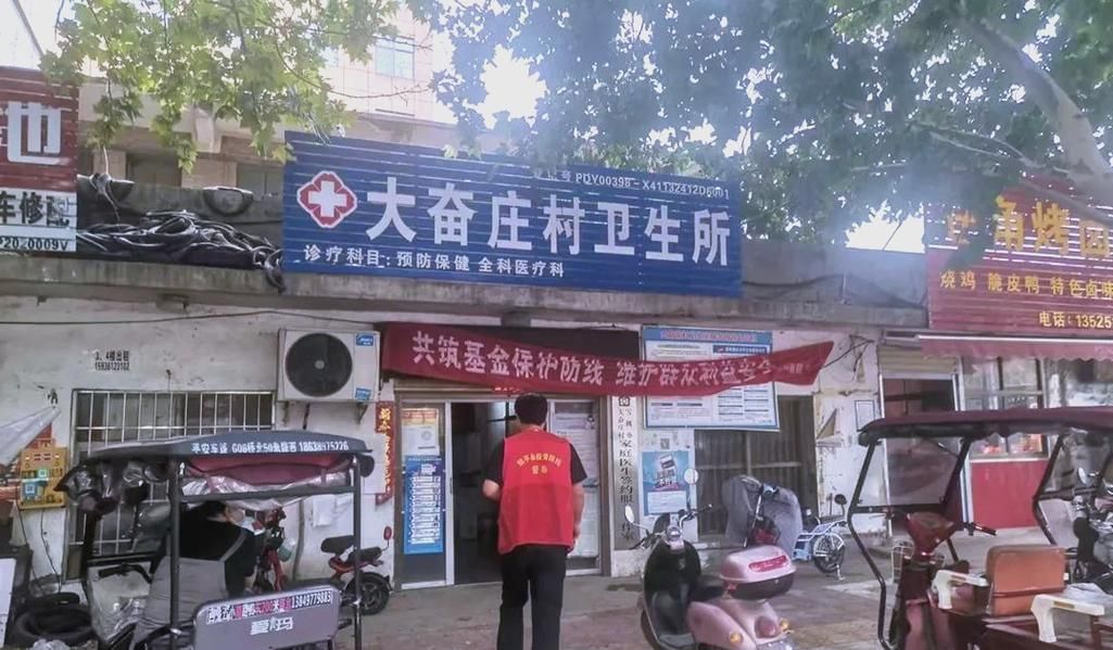 【镇平县最新疫情情况通报_镇平县今天最新消息】