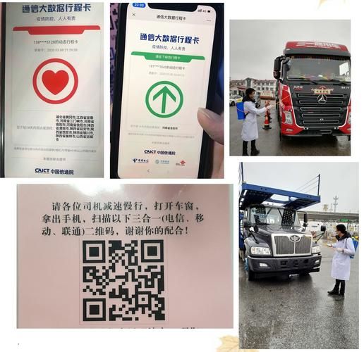 疫情公告泰州市最新(泰州疫情上车扫码注册要银行卡没)