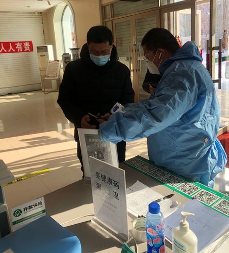 为何新增疫情黑龙江鸡西密山_黑龙江鸡西密山宾馆对过建行开户行名是什么