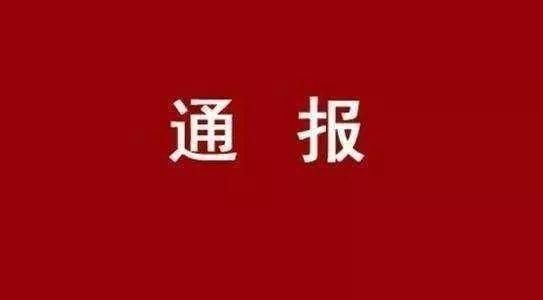 永宁县最新通告:所有人员静默_永宁县今日新闻