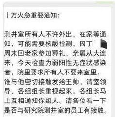 【黑龙江省大庆市让胡路区现有无症状感染者12例_黑龙江省大庆市让胡路区医保局电话】