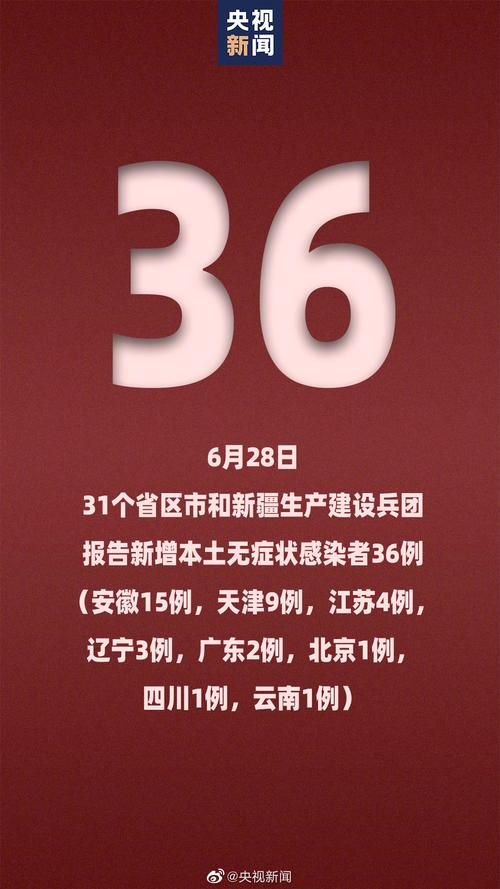 龙港区新增6例核酸阳性及2例无症状/龙港区新增6例核酸阳性及2例无症状感染者?