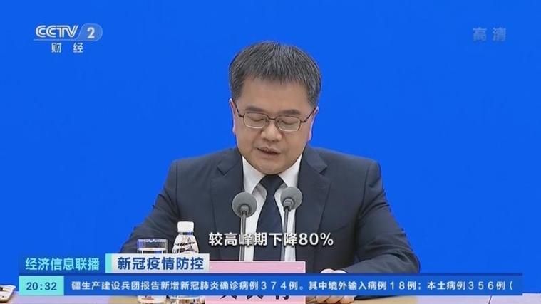 全国疫情存反弹风险(全国疫情情况)