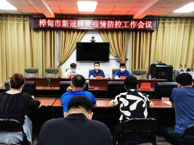 桦甸市最新疫情关注_桦甸市最新会议