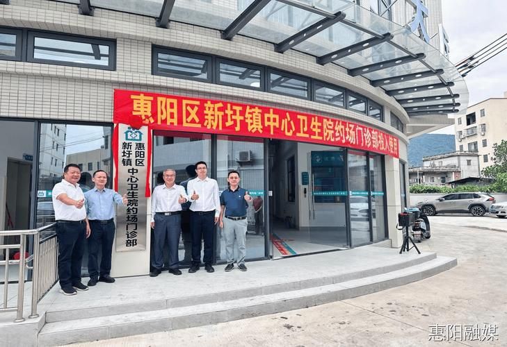 惠阳区几个地区有疫情发生:惠阳区接种疫苗地点