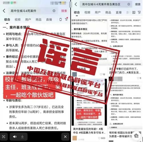 2月2日灵台县最新消息疫情/2026年8月灵台县于富强